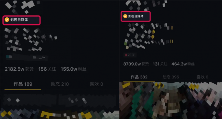 微妙哥抖音影视号2.0版，一部手机轻松月入过万-启程资源站