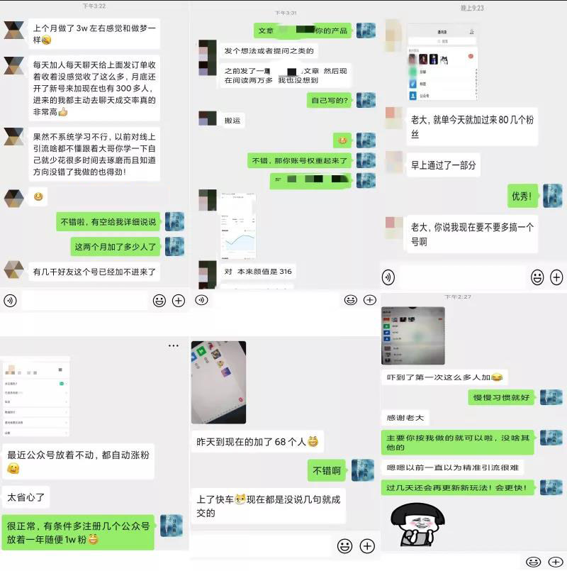 2020全网引流爆粉特训营：全面的平台升级玩法，引流爆粉200-500（七节课）-启程资源站