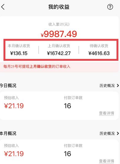 短视频赚钱新项目：抖音表情包引流，完全零投入，做得好 月入2万+速来搞钱-启程资源站