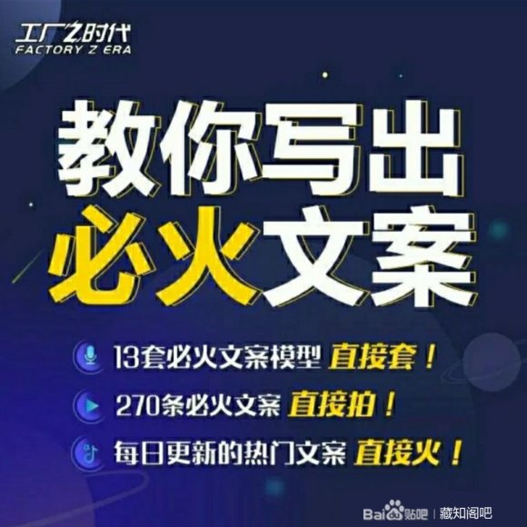 陈厂长:教你写必火文案，10节实操课让你变成专业文案高手-启程资源站