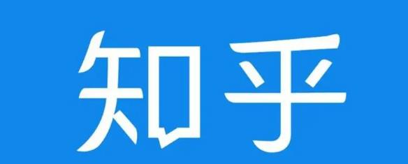 知乎截流引爆全网流量，教你如何在知乎中最有效率，最低成本的引流【视频课程】-启程资源站