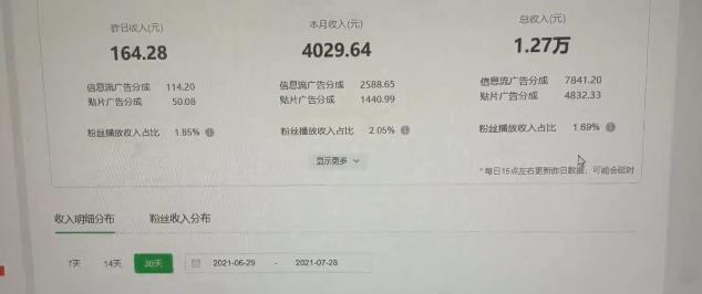 猎人联盟·中视频撸金计划，多平台，可批量，单号可日撸️500+-启程资源站