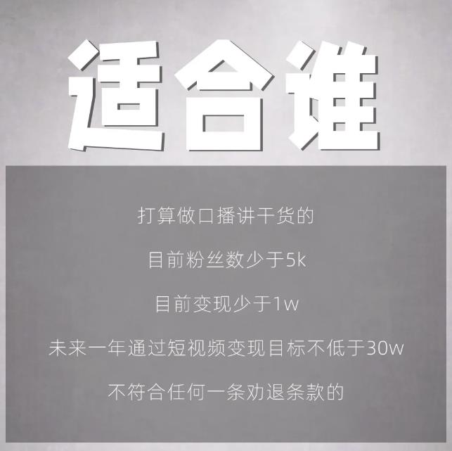林雨起号日记：从0粉丝开始做抖音，3个月时间，收入近37w-启程资源站
