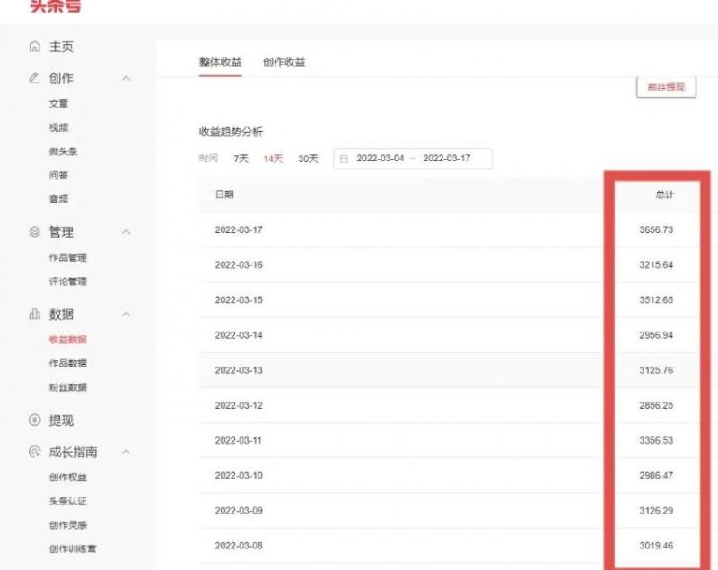 君白团队2022年最新抖音项目课程，抖音书单号+抖音影视剪辑解说-启程资源站