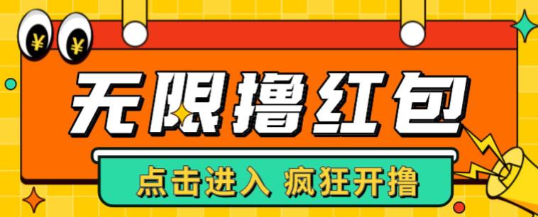 最新某养鱼平台接码无限撸红包项目，提现秒到轻松日入几百+【详细玩法教程】-启程资源站