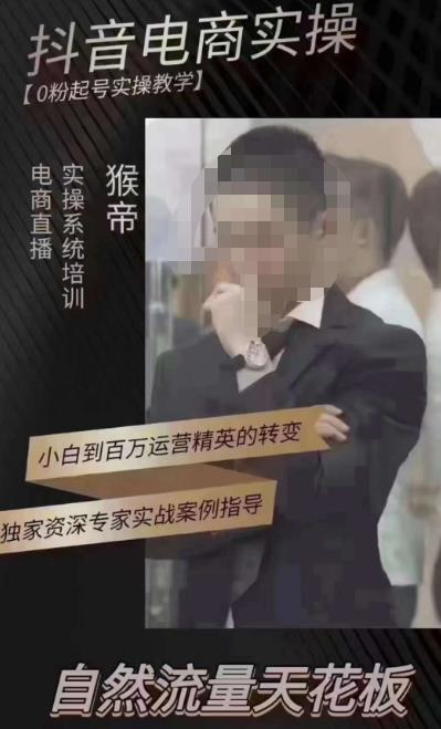 猴帝5月10号线下现场打号录屏，从100多人录的，总共41分钟-启程资源站