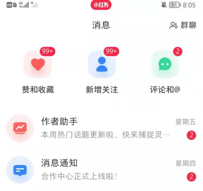 抖音，小红书，视频号爆款流视频制作，简单制作掌握流量密码-启程资源站