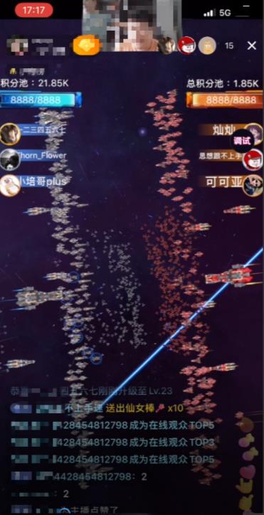 2023抖音最新最火爆弹幕互动游戏–星舰决战【开播教程+起号教程+对接报白等】-启程资源站