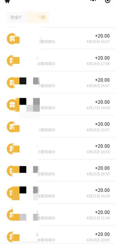 最新蓝海聊天平台手动搬砖，单号日入20，多号多撸，当天见效益-启程资源站
