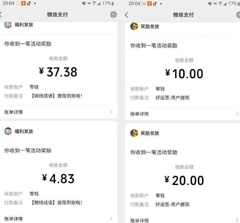 小游戏掘金项目，2023最适合摸鱼的副业，挂机就能赚钱，一个号一天赚个30-50【揭秘】-启程资源站