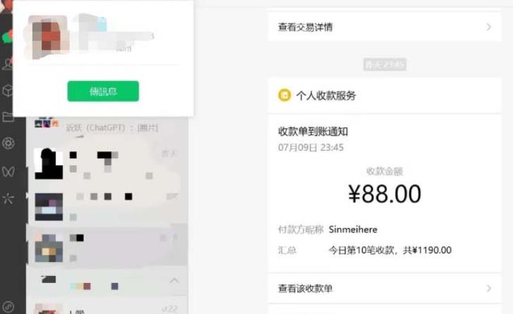 虚拟资源付费群变现项目：每天2小时，日入300-1000+（教程+文案库+资源）-启程资源站