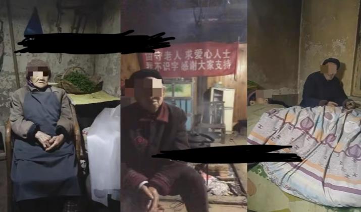 老人直播卖惨撸音浪无人挂机项目【开播教程+老人素材】-启程资源站