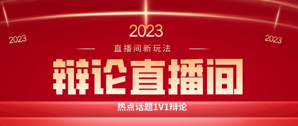 直播间最简单暴力玩法，撸音浪日入500+，绿色直播不封号新手容易上手【揭秘】-启程资源站