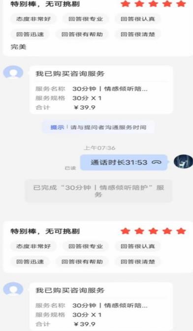 全网首发百度问答新玩法，结合百家号发垂直领域短视频，高效精准获客，定向咨询爆单思路-启程资源站