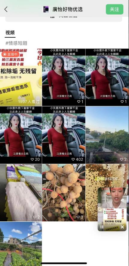 外面收费198的最新视频号连怼技术，条条原创，条条爆单【揭秘】-启程资源站