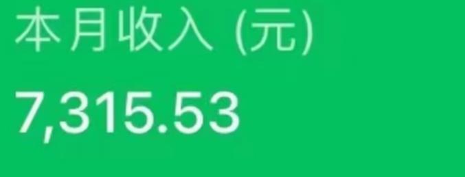 最新ai美女号撸公众号流量主项目，简单无脑操作，可批量多号操作【揭秘】-启程资源站