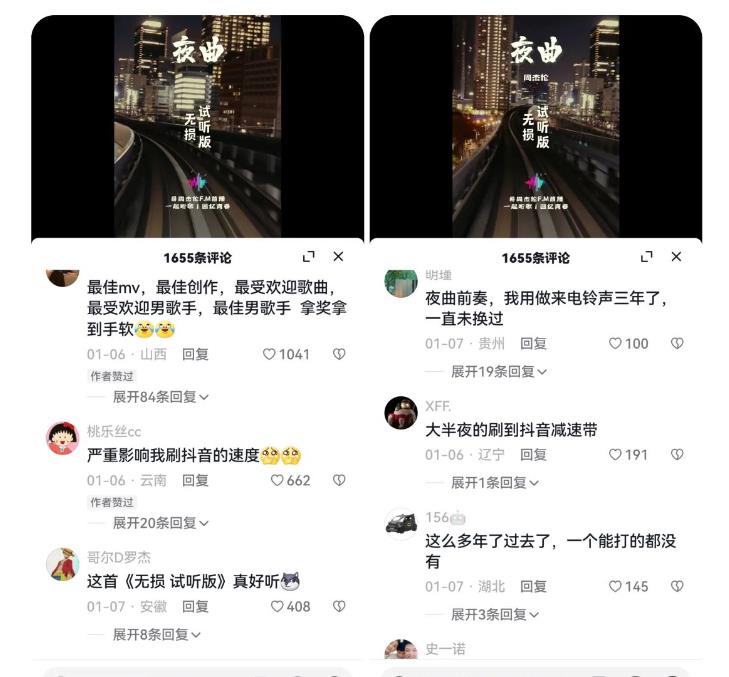 副业拆解：抖音杰伦音乐号涨粉变现项目，视频版一条龙实操玩法分享给你-启程资源站