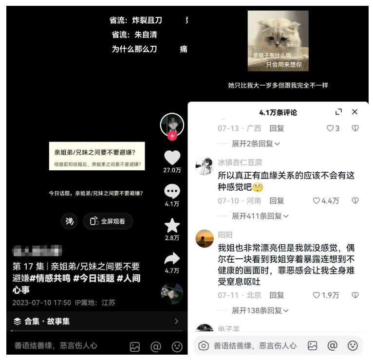 黄岛主拆解抖音今日话题短视频项目，视频版一条龙实操玩法分享给你-启程资源站