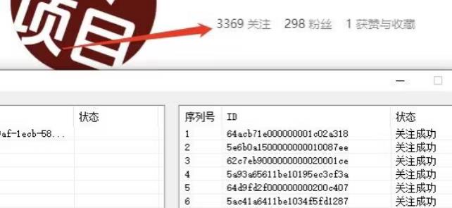 首发价值几千，小红书无限关注，暴力引流创业粉，精准粉揭秘-启程资源站