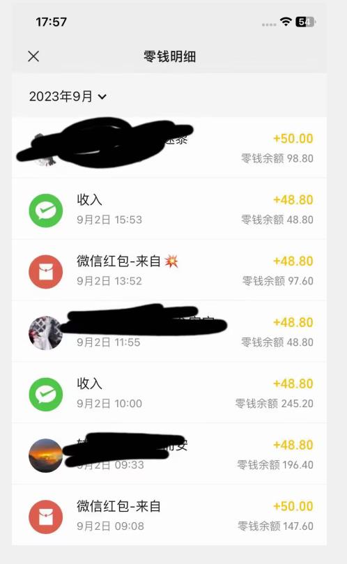 重磅揭秘！一个月9000+收益2023年9月最新yw男粉计划绿色玩法——人性利益更新玩法-启程资源站