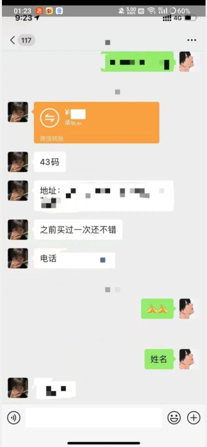 利用快手头像号，卖潮牌也能日入500+，简单粗暴，适合0基础的小白【揭秘】-启程资源站