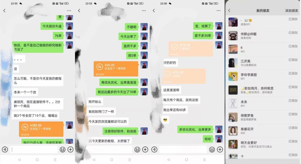 暴力引流，无脑搬运，闲鱼创业粉引流一天200+，可工作室操作全套教程详细步骤【揭秘】-启程资源站