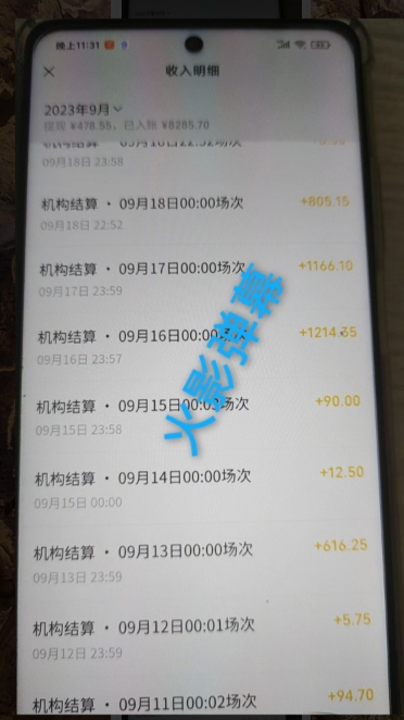火影忍者弹幕互动视频号快手哔哩哔哩多平台无人直播-启程资源站