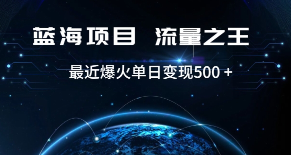 好评返现项目，稳定，小白速学月入过万【仅揭秘】-启程资源站