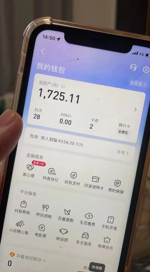 最新热点无人直播项目，哟西大战吸罗格斗游戏直播，支持矩阵操作，单号日入1725+【揭秘】-启程资源站