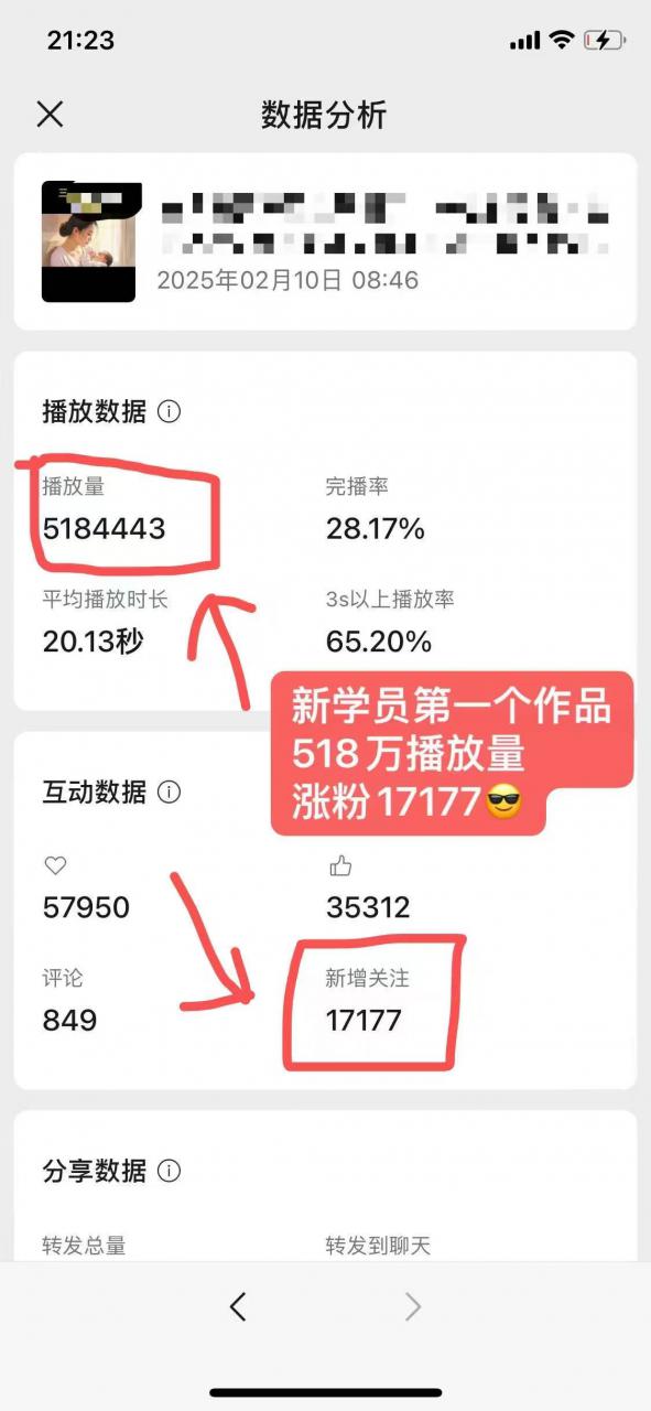 外面卖998的AI短视频教辅资料带货，抖音跟视频号都可以做，快速起号(素材+课程)-启程资源站